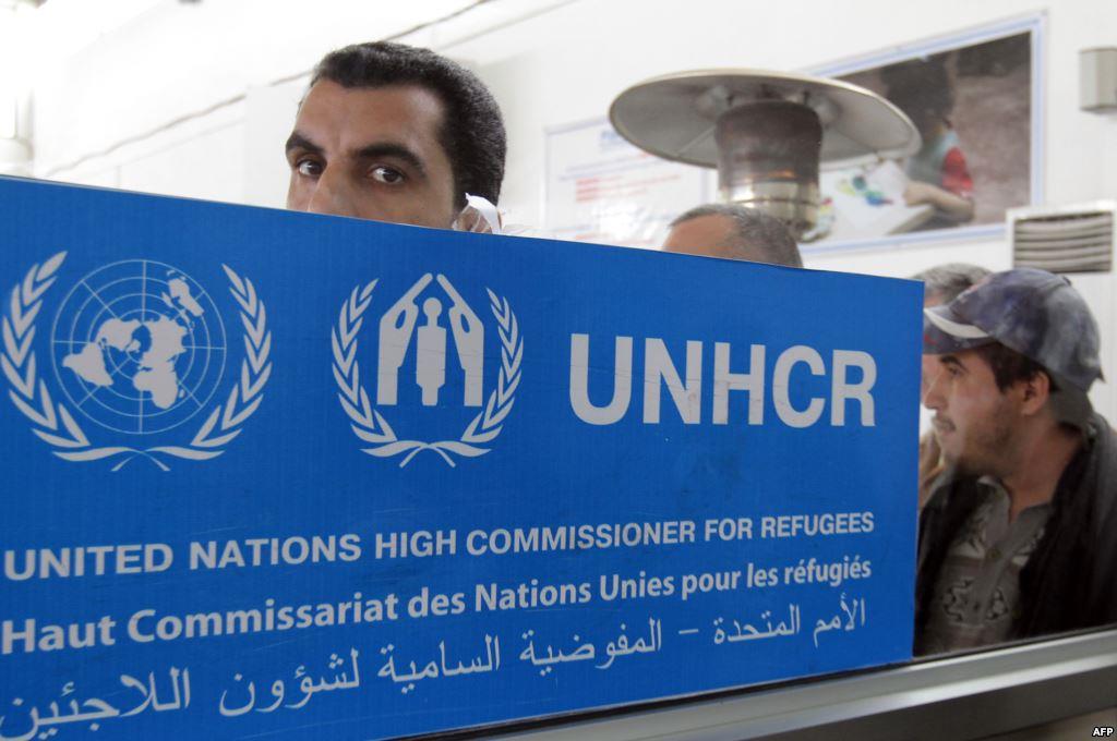  المفوضية العليا لشؤون اللاجئين التابعة الأمم المت