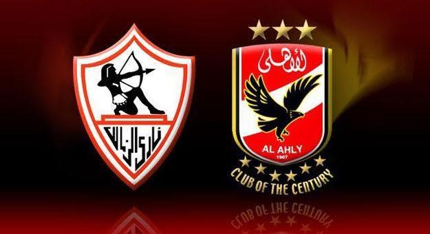 الاهلى والزمالك