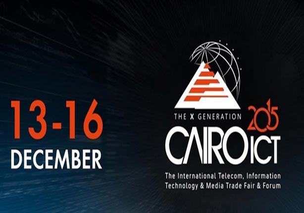 مؤتمر Cairo ICT 2015