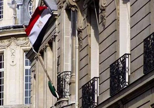 السفارة المصرية بلندن