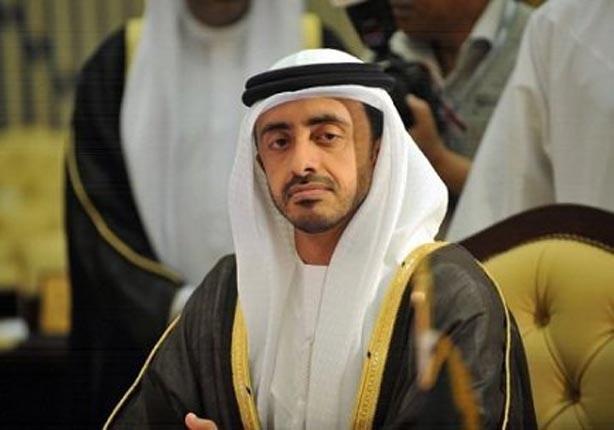 وزير الخارجية الإماراتي الشيخ عبد الله بن زايد آل 