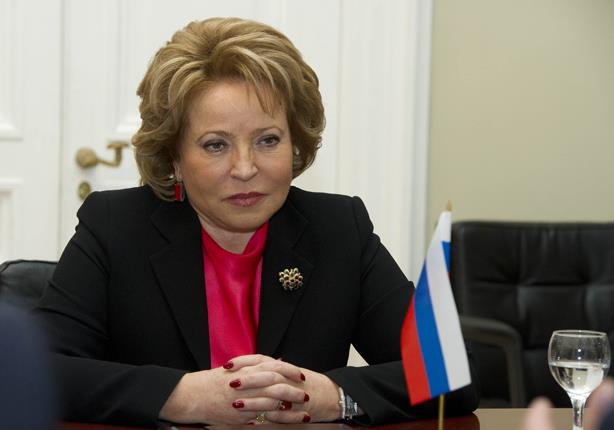 رئيسة مجلس الاتحاد الروسي فالينتينا ماتفيينكو     