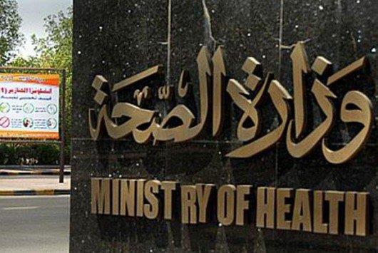 وزارة الصحة انتهت من وضع خطة للتأمين الطبي بكافة ا