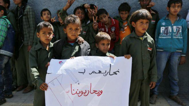 أطفال اليمن يطالبون بالعودة إلى مدارسهم