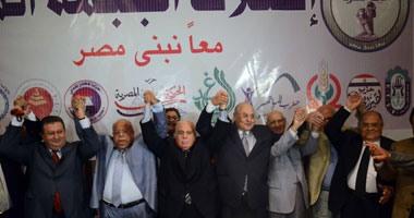 تحالف الجبهة المصرية