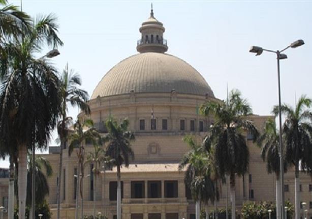 مسجد جامعة القاهرة