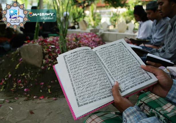 ما حكم عمل ختمة لقراءة القرآن الكريم للميت؟