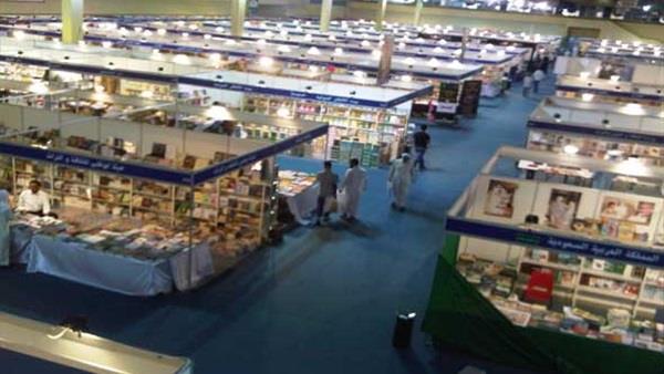 معرض الكتاب الكويتى