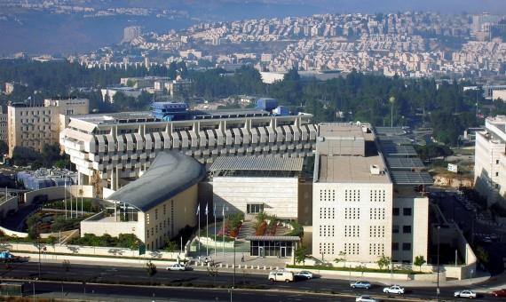 أرشيفية - وزارة الخارجية الإسرائيلية