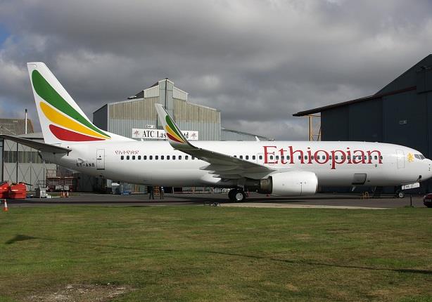 طائرة أثيوبية