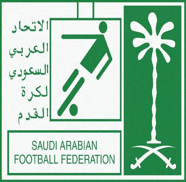 الاتحاد السعودي لكرة القدم