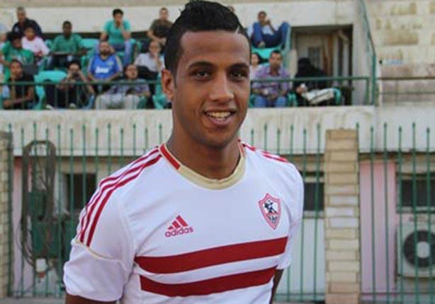 إسلام جمال مدافع نادي الزمالك