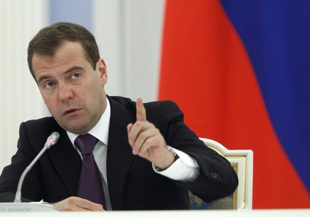 رئيس الحكومة الروسية دميتري ميدفيديف