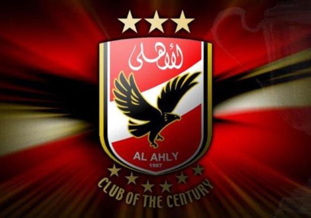 الاهلي المصري