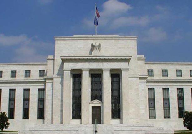 البنك المركزي الأمريكي
