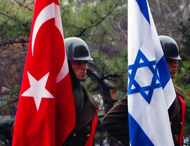 تطبيع علاقات إسرائيل مع تركيا 