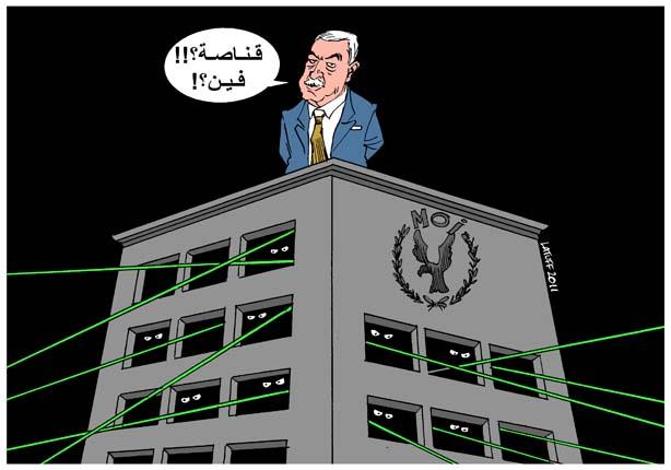 كاريكتاير كارلوس لاتوف