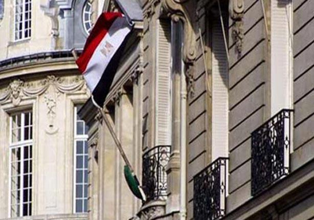 السفارة المصرية بتونس