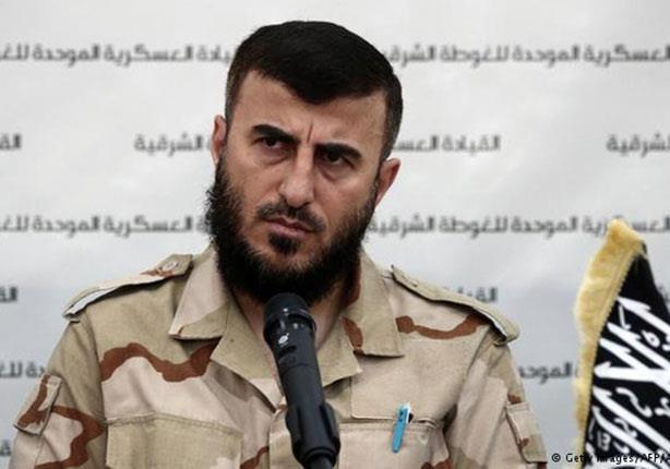 يعد مقتل قائد "جيش الإسلام" زهران علوش ضربة للسعود