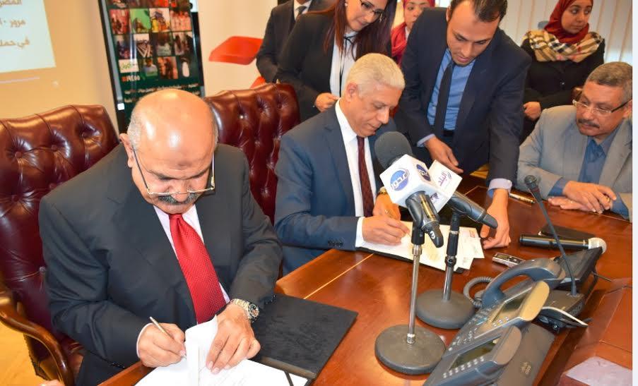 المصرية للاتصالات توقع تعاون مع جمعية الأورمان