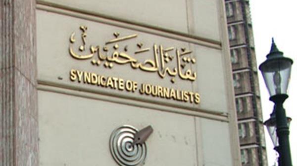 الأعلى للصحافة   استمرار رؤساء مجالس الإدارات في م