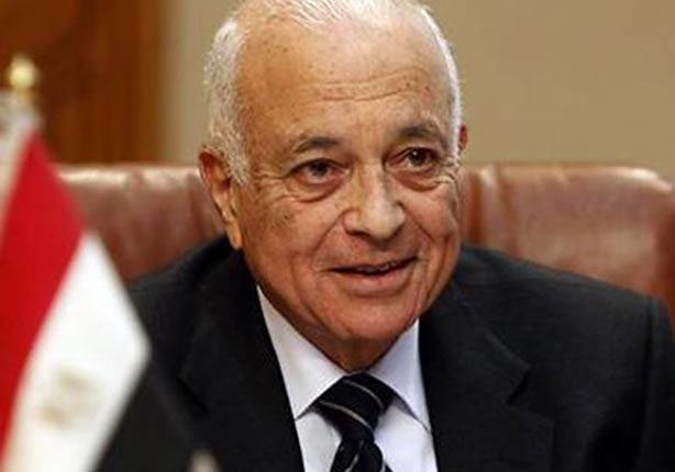 الدكتور نبيل العربي اﻷمين العام لجامعة الدول العرب