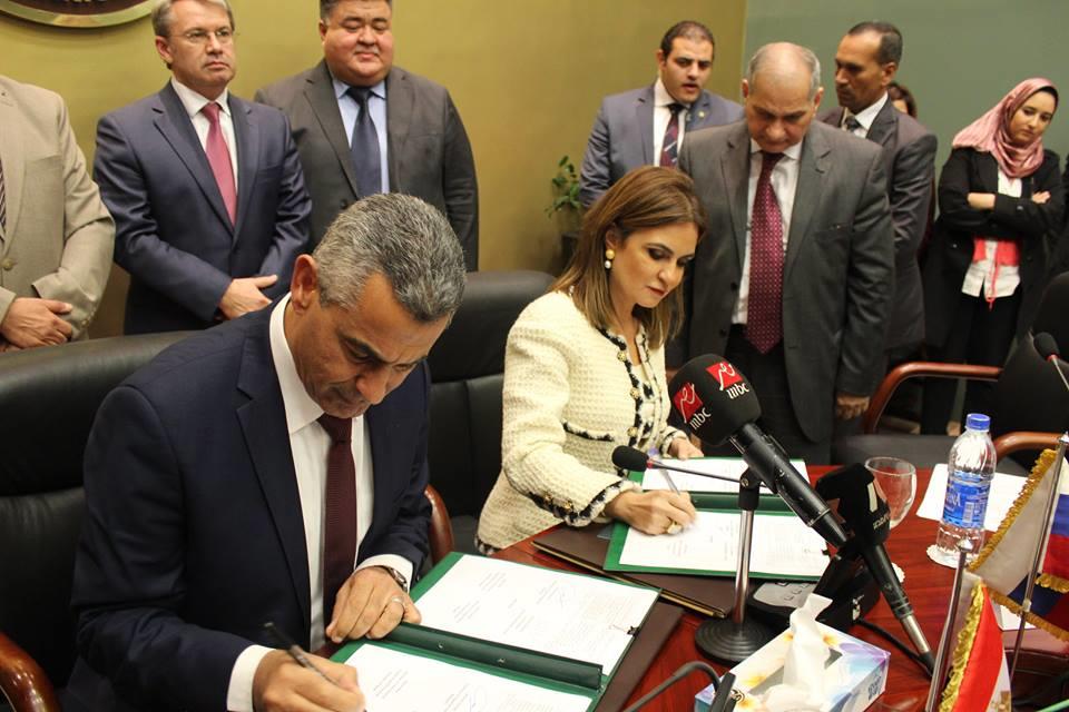 وزيرة التعاون الدولي خلال توقيع الاتفاقية