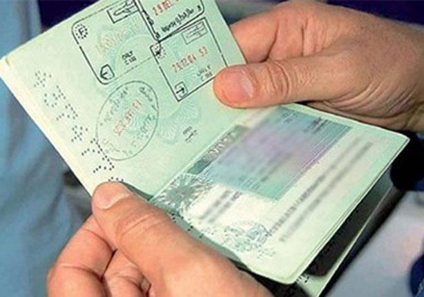 ضبط 5 أشخاص لقيامهم بترويج تأشيرات مزورة 