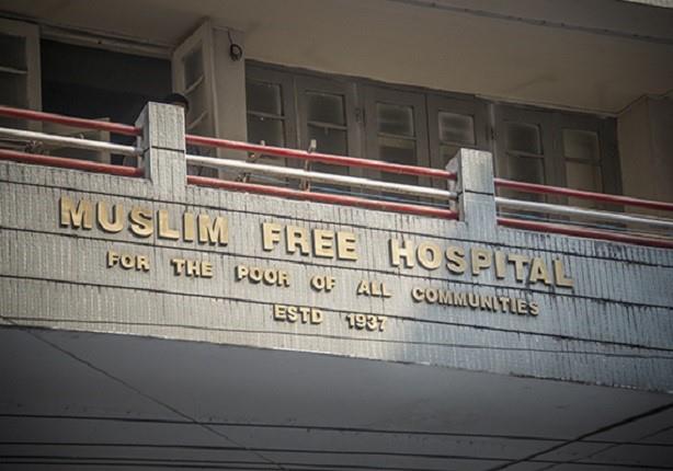 2015-02-13-MuslimFreeHospitalSign-thumb