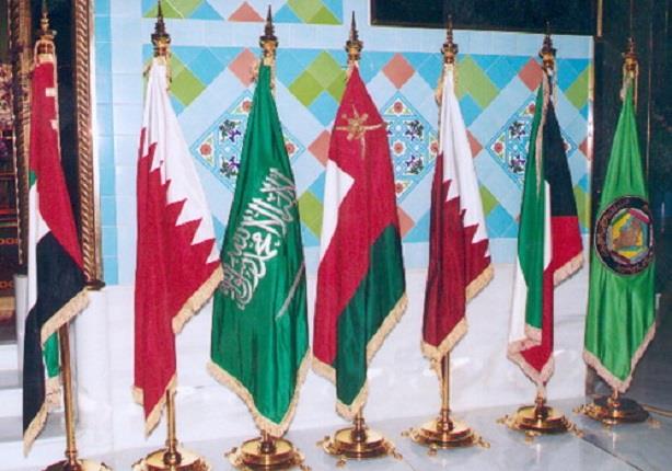 مجلس التعاون لدول الخليج العربية                  