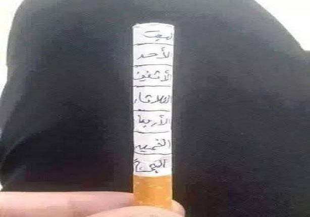 مصريون يردون على ارتفاع أسعار السجائر