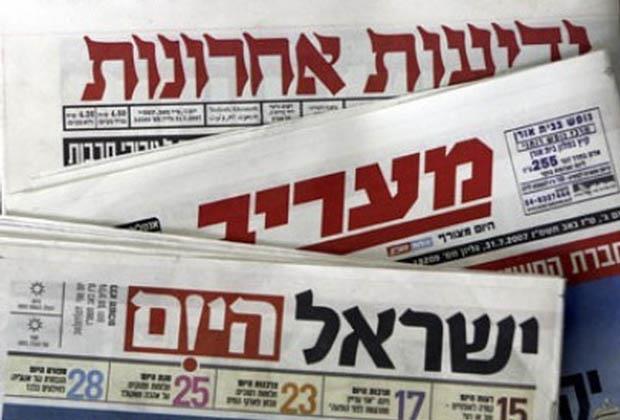 صحيفة إسرائيلية تعتذر بعد إعادة نشر رسم مسيء للنبي