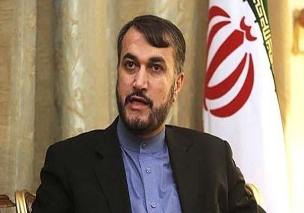 مساعد وزير الخارجية الإيراني حسين أمير عبد اللهيان
