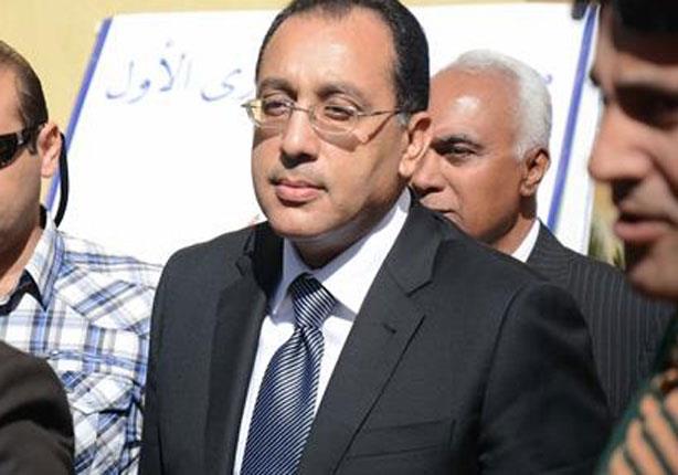  الدكتور مصطفى مدبولي وزير الإسكان