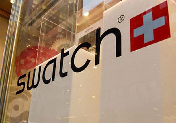 شركة Swatch السويسرية