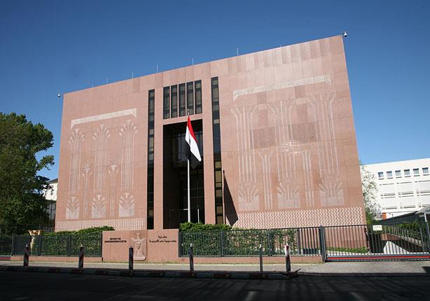  السفارة المصرية ببرلين