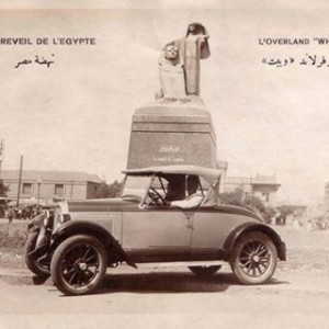اعلان سيارة تم تصويره أسفل تمثال نهضة مصر بميدان ب