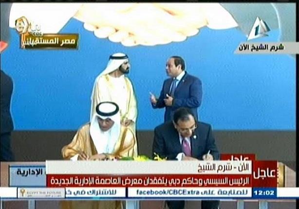 الرئيس عبد الفتاح السيسي رئيس الجمهورية مع محمد بن