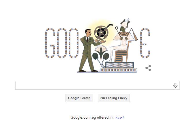 جوجل يحتفل بالذكرى الـ85 لميلاد المخرج شادي عبد ال