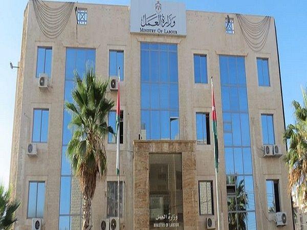وزارة العمل الأردنية