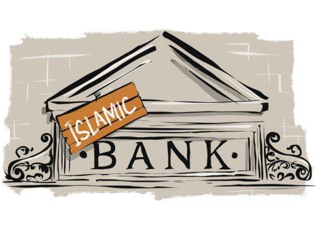 استعدادات لفتح أول بنك إسلامي بألمانيا