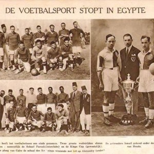 نهائي #كأس_مصر عام 1926 بين #الأهلى و #الإتحاد_الس
