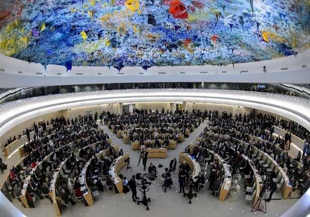 مجلس حقوق الإنسان الأممي