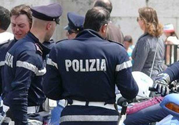  الشرطة الإيطالية