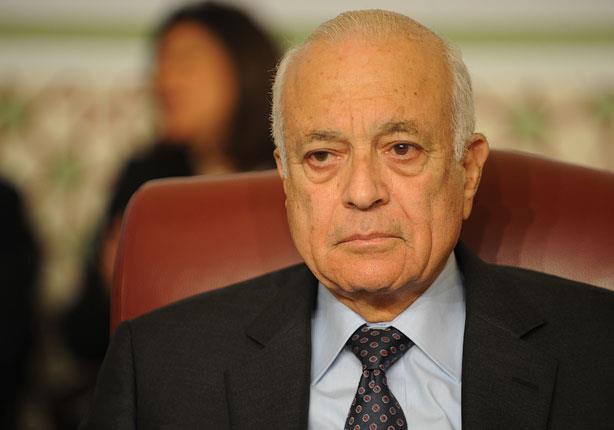 نبيل العربي ألأمين العام للجامعة العربية