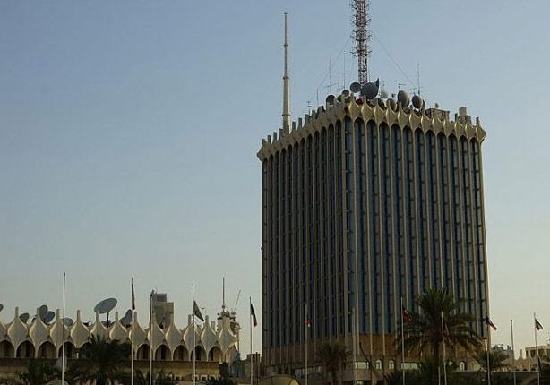 وزارة اعلام الكويت