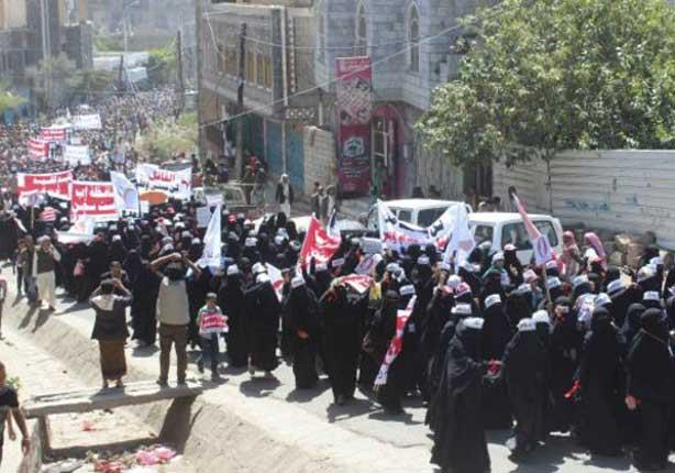 مظاهرة حاشدة في مدينة إب وسط اليمن رفضا لما يعتبره