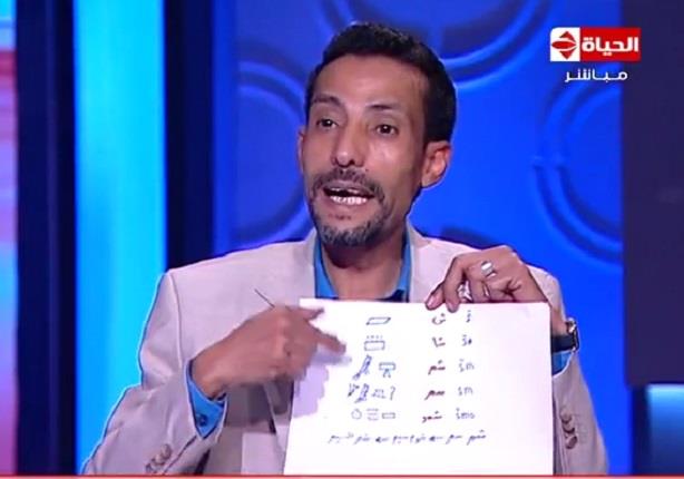 عالم المصريات عماد مهدي