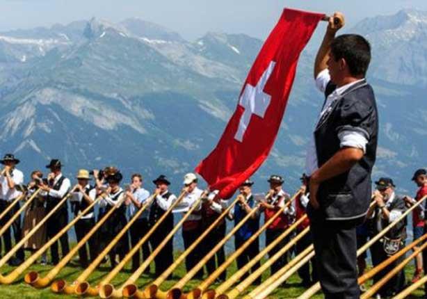 سويسرا موطن الجبال والساعات والشوكولاته - واسعد شع
