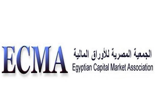 الجمعية المصرية للأوراق المالية
